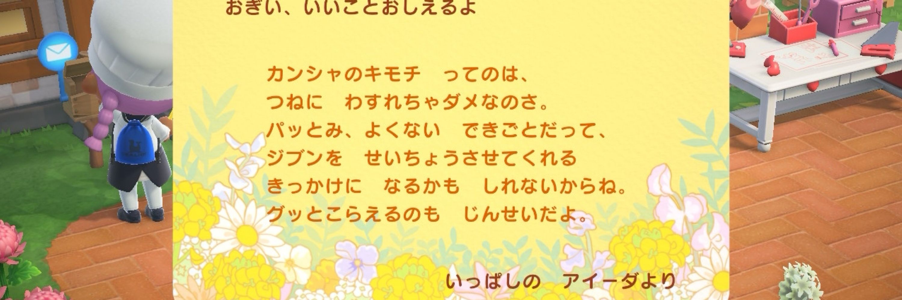 ぎいたゃ♪