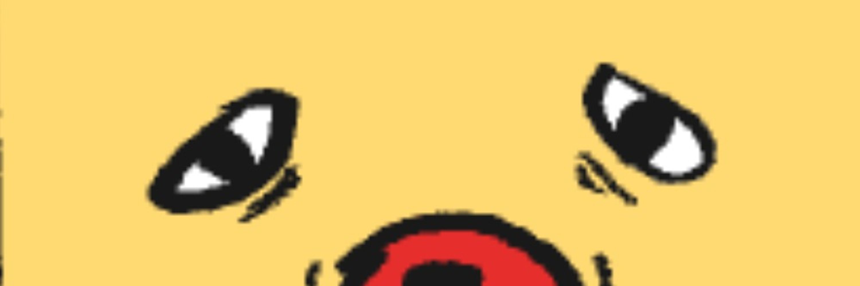 タスキン