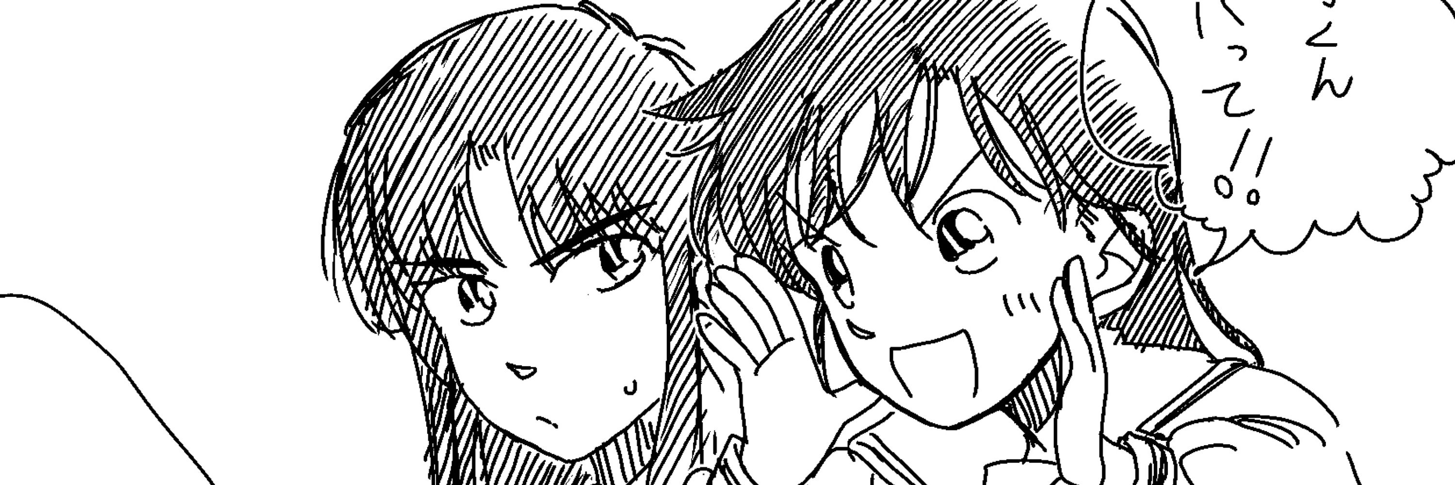 ば