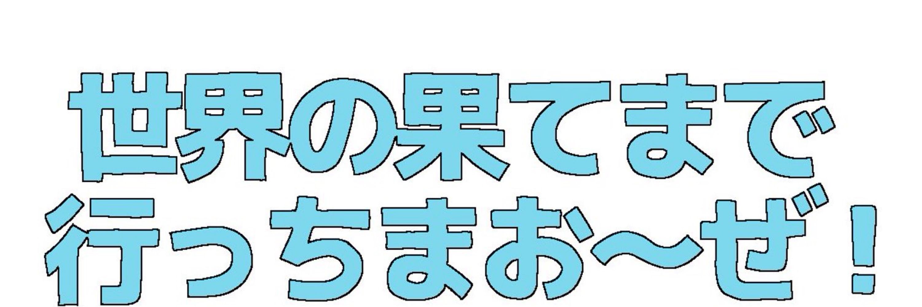 とうの