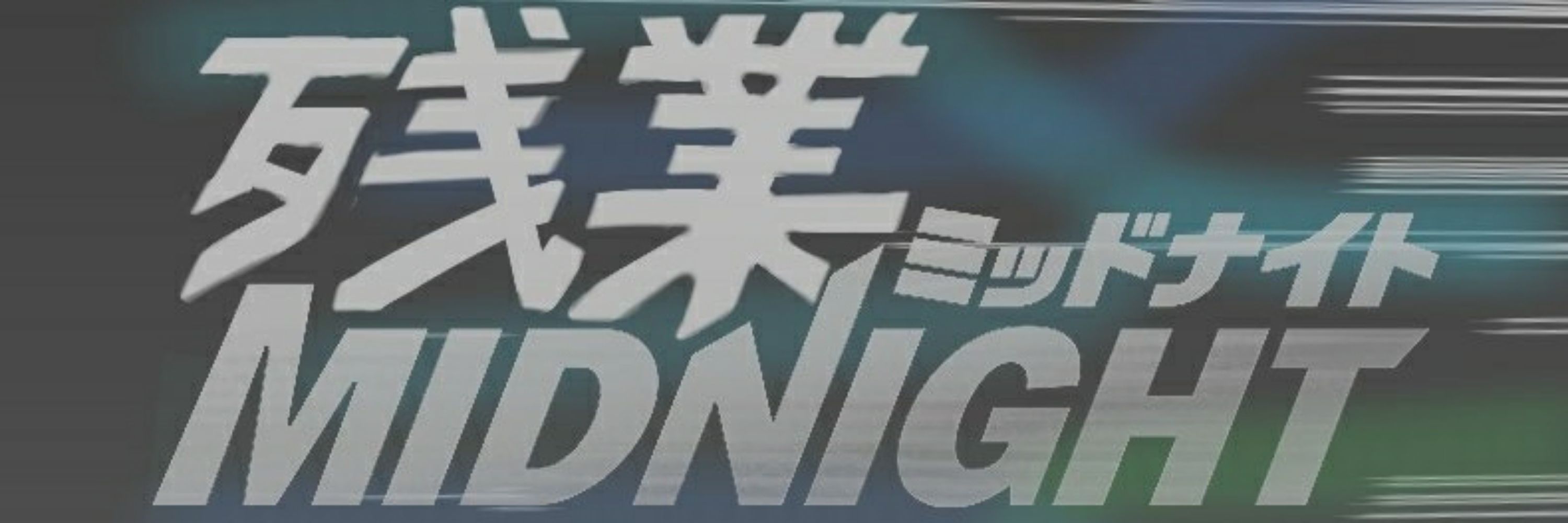 具なし味噌汁