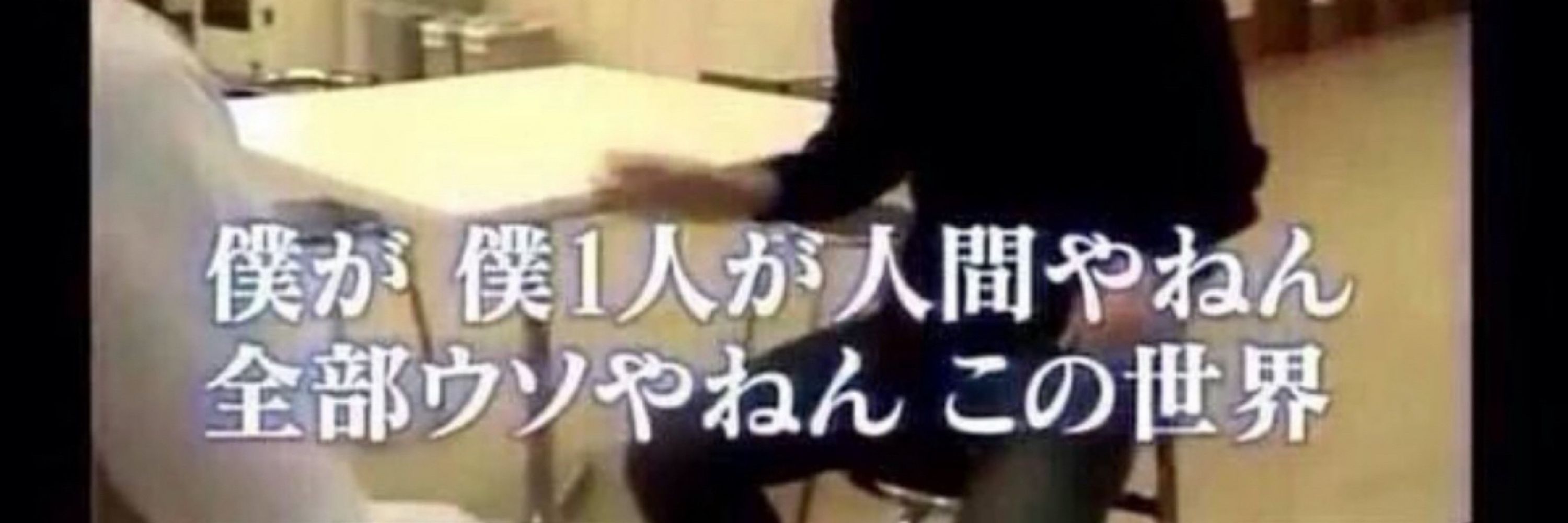 にもの