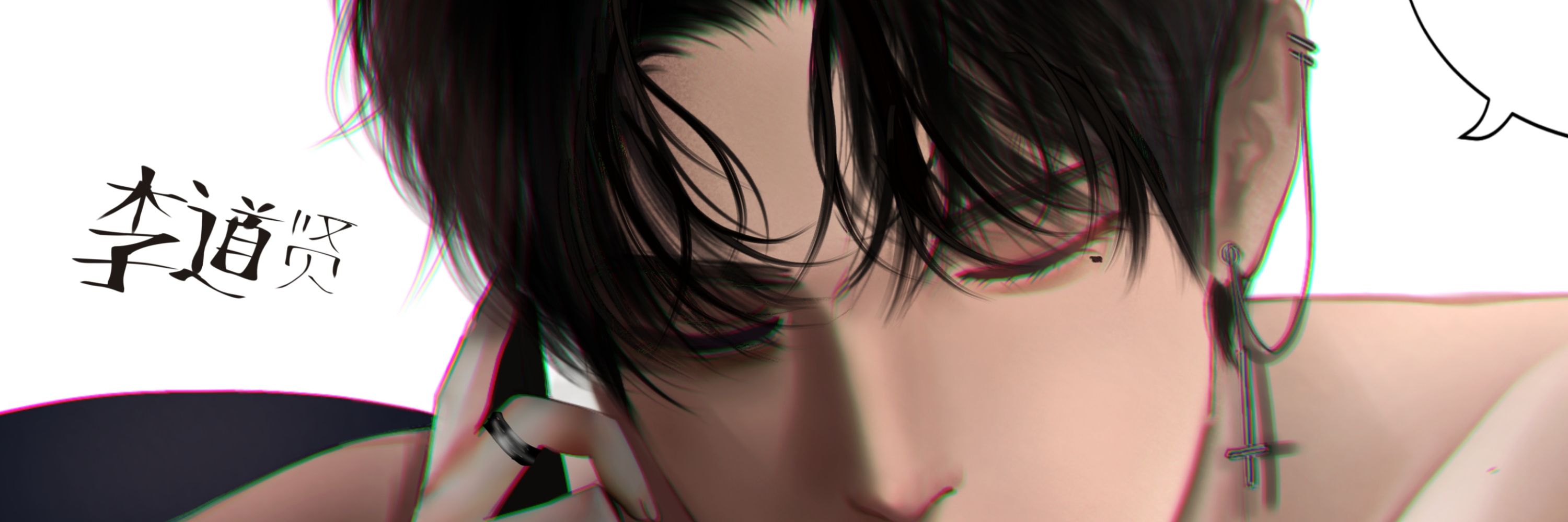 韩.Shin