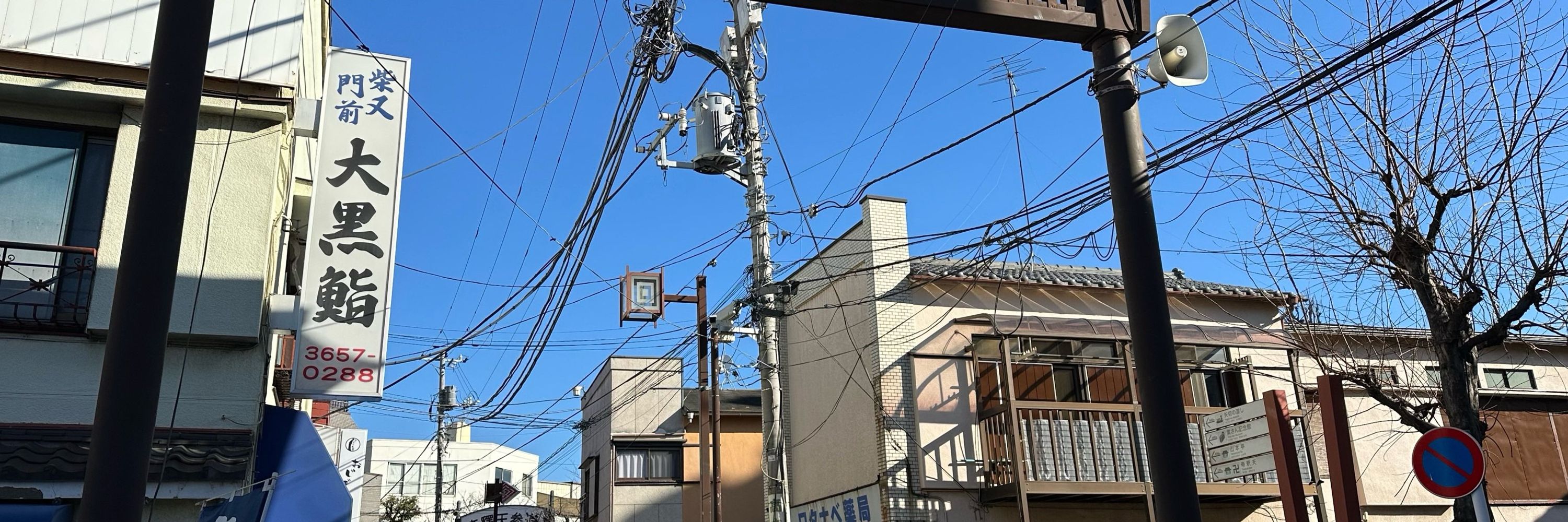 紅林慶太