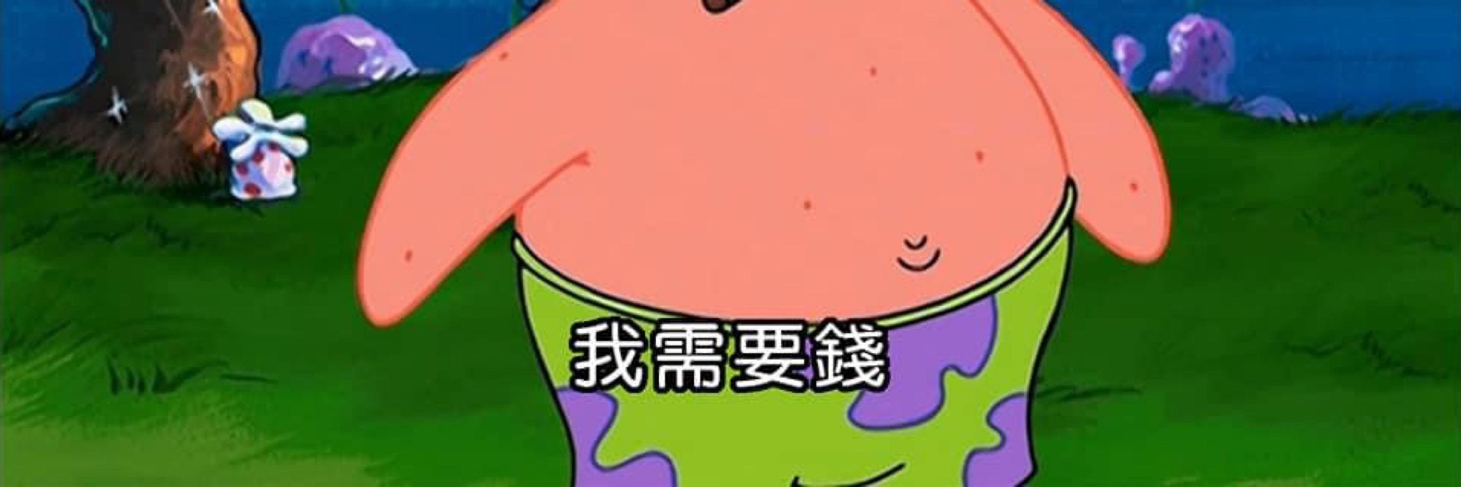 패선이요ꔛ𖤐