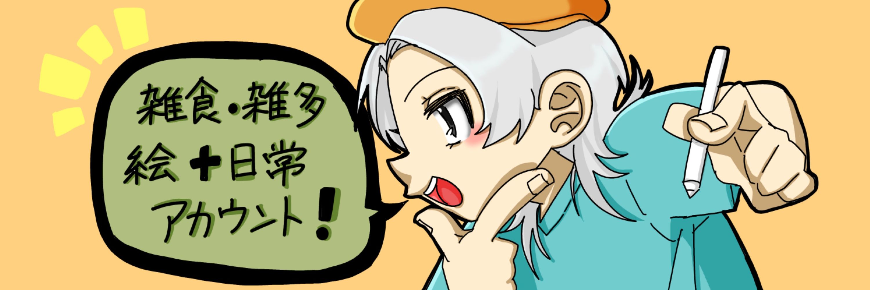 みかん大福