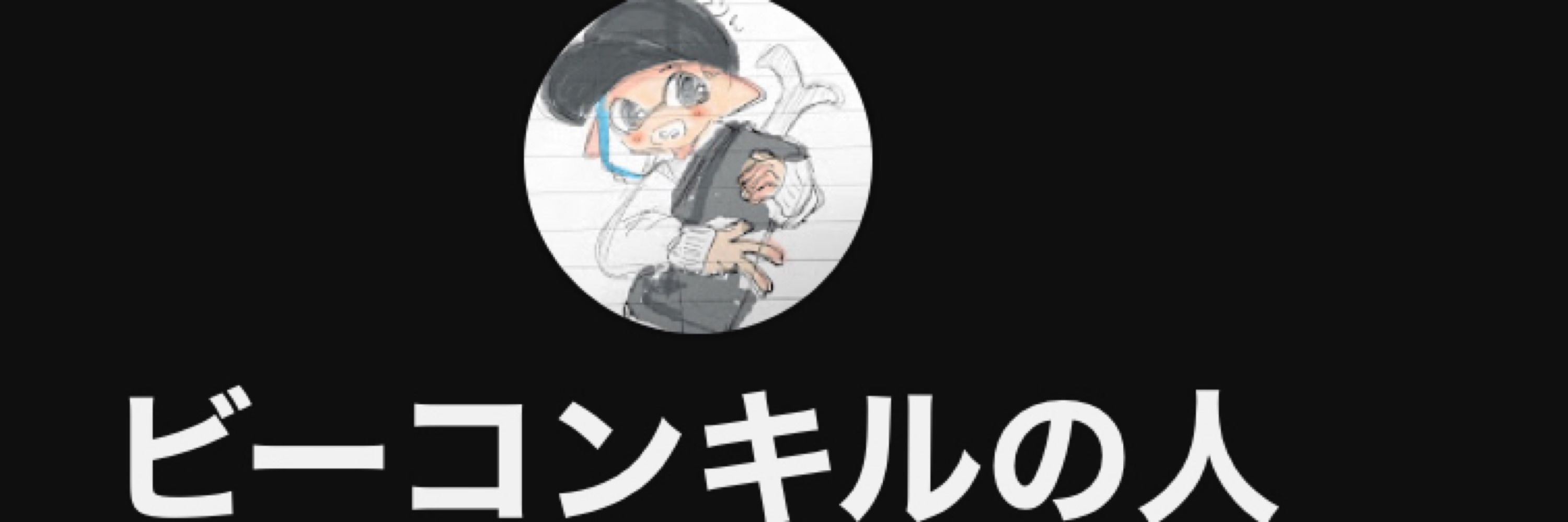 ひろりん