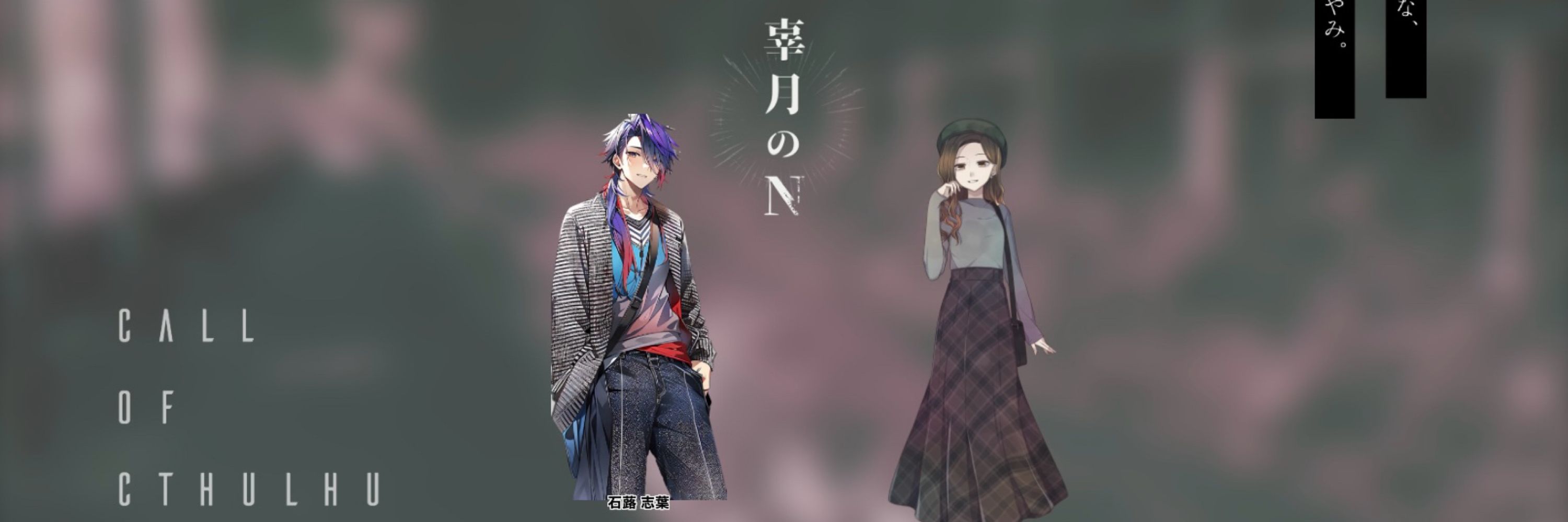 しずく