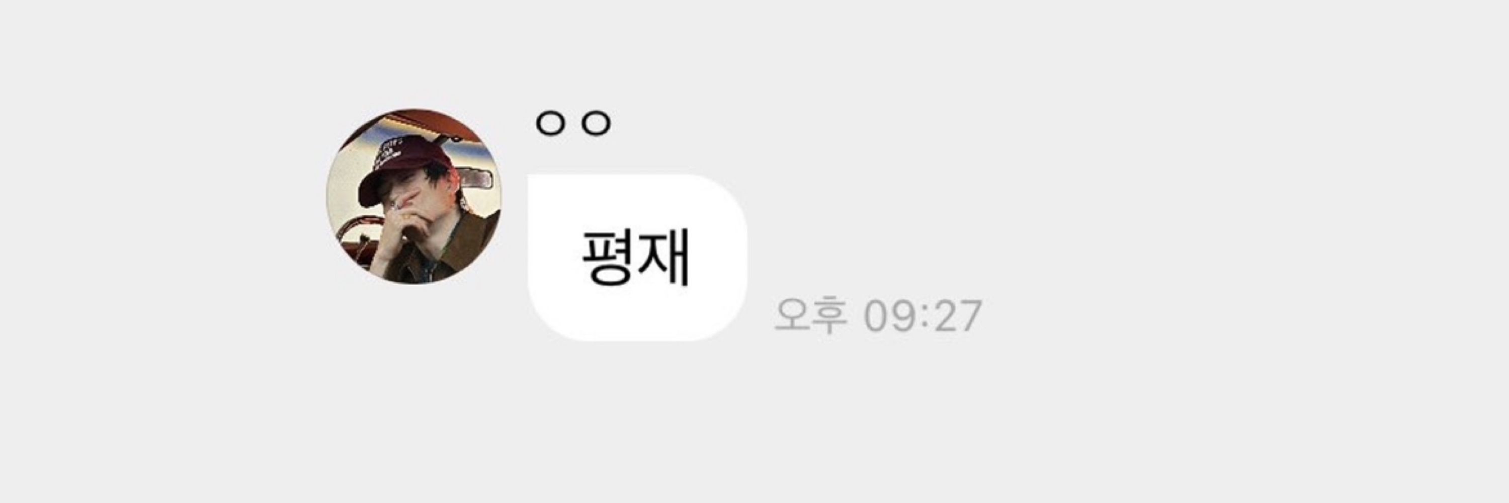 핏치