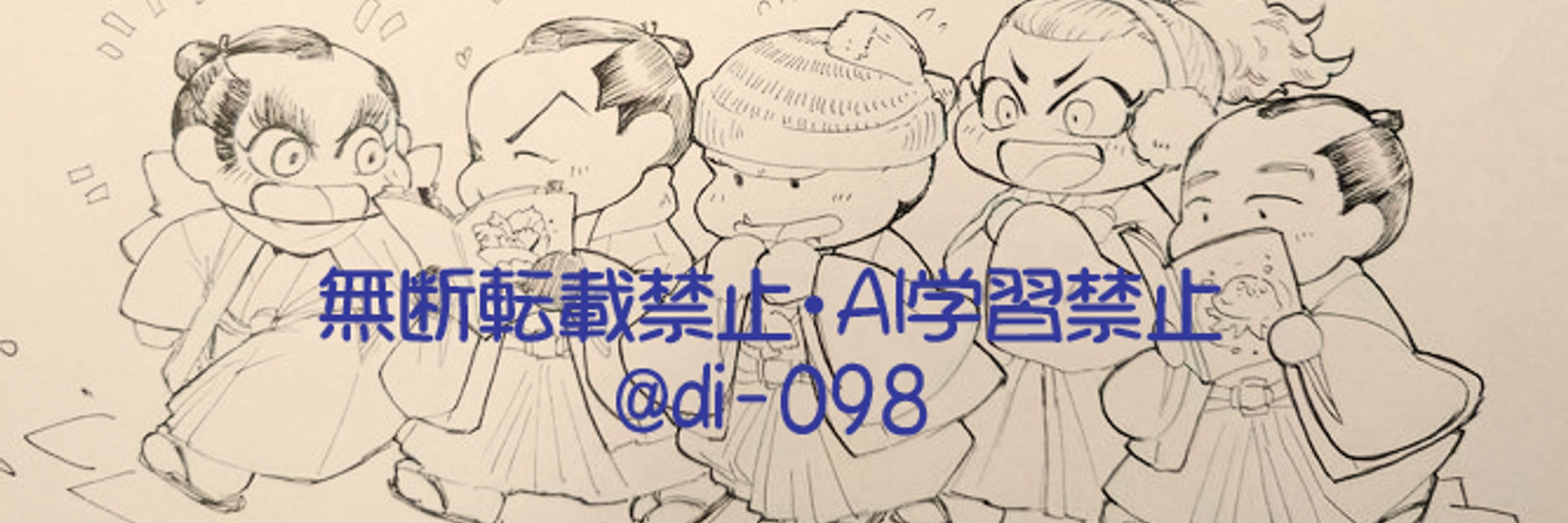 ゲダイ