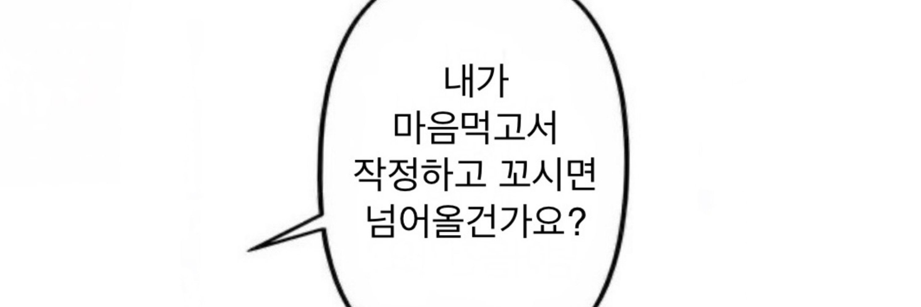 벽안