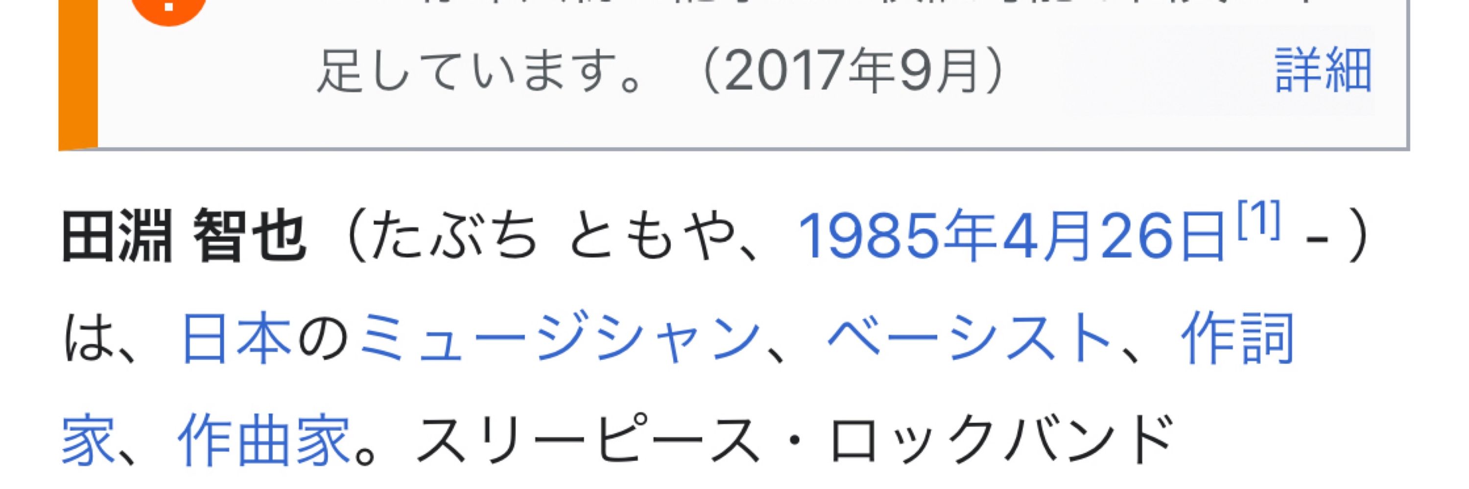 パリを旅行した日々がある 発売中