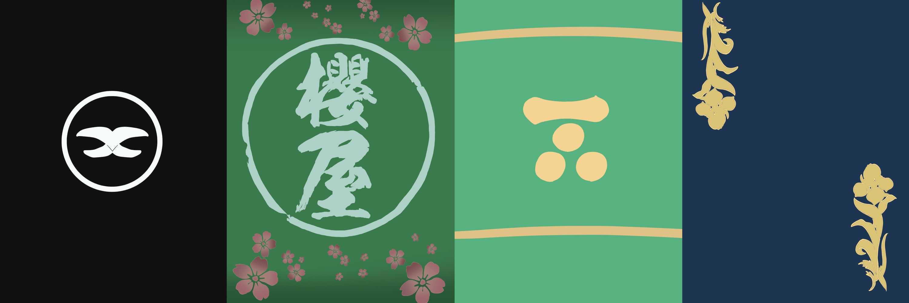 しもち