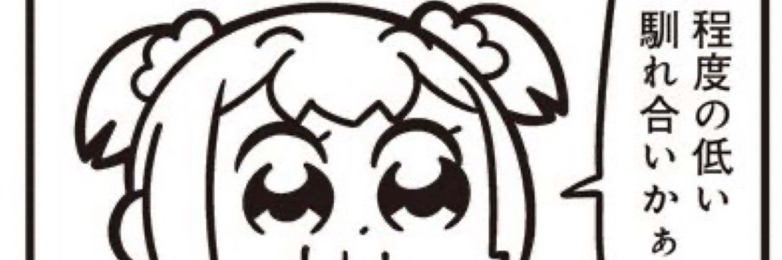 抱き枕