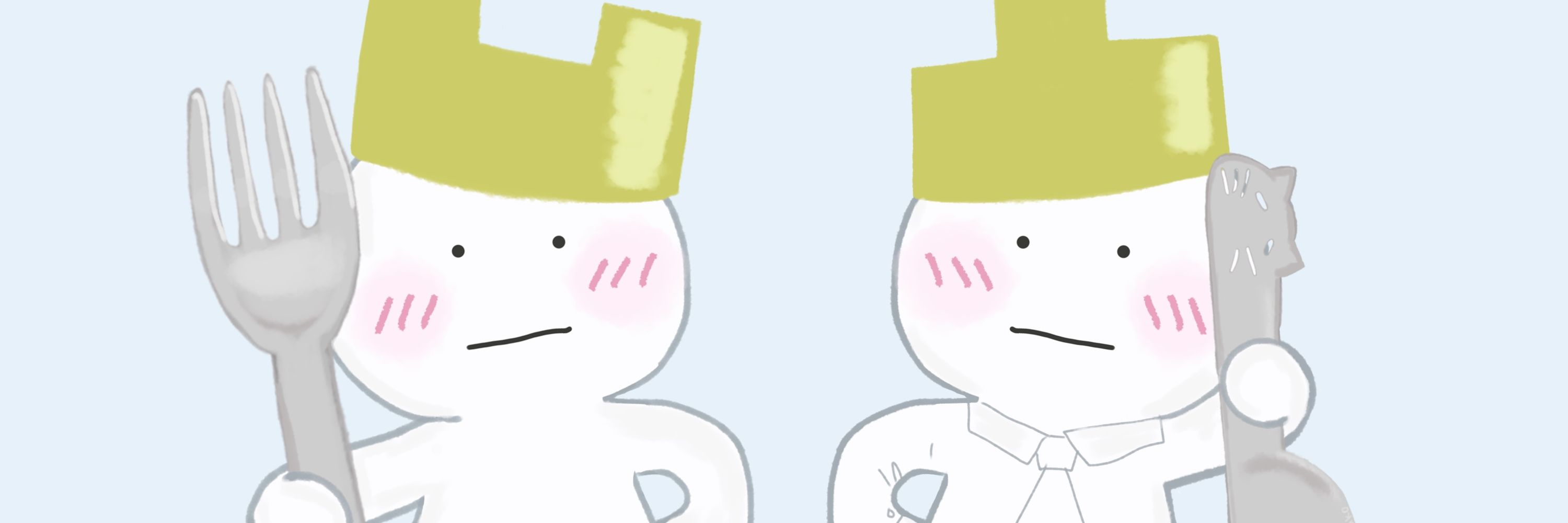 よるこ