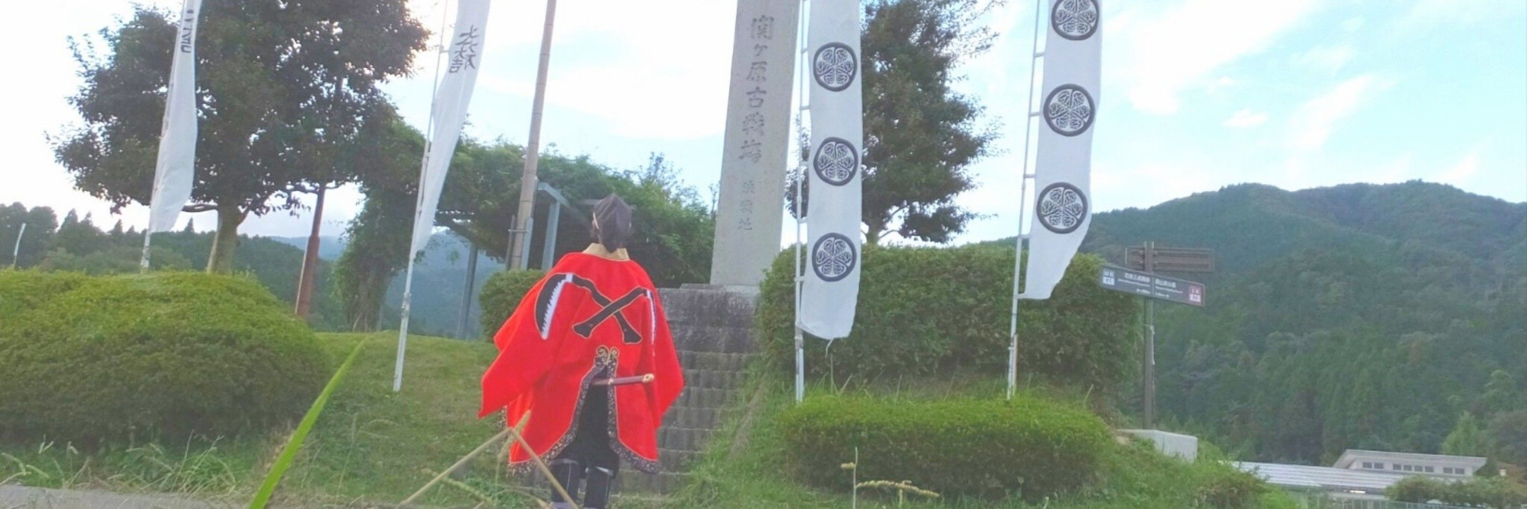 小早川秀秋@関ケ原おもてなし武将・関ケ原組始祖