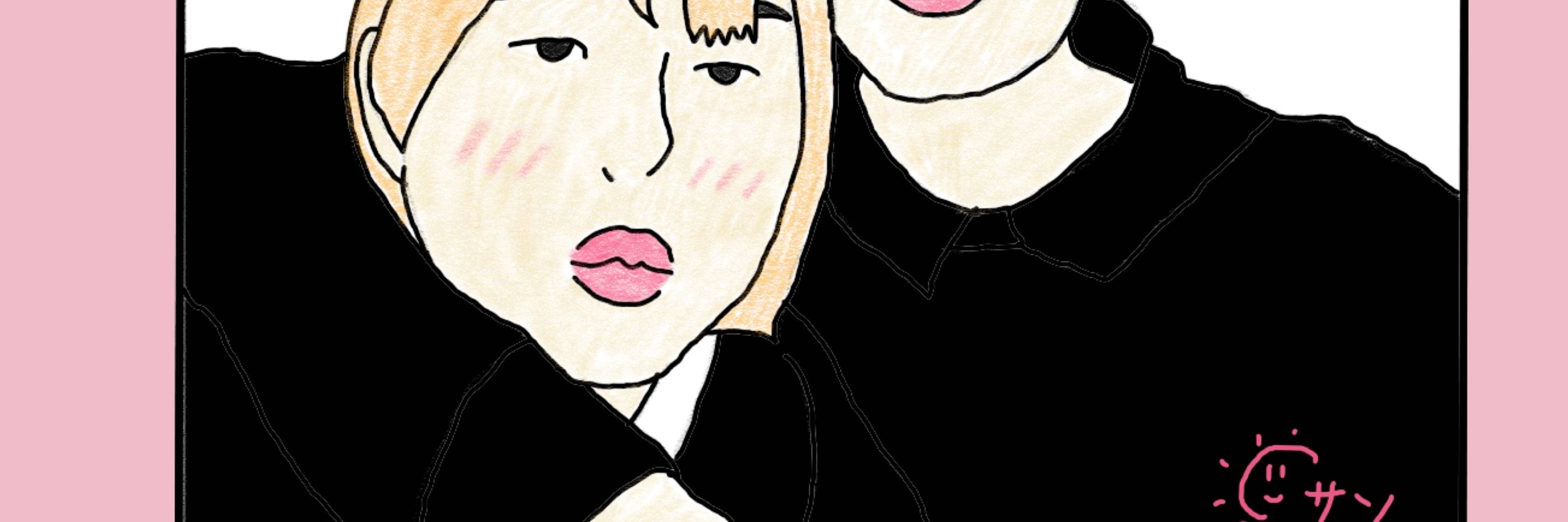 Leesun 