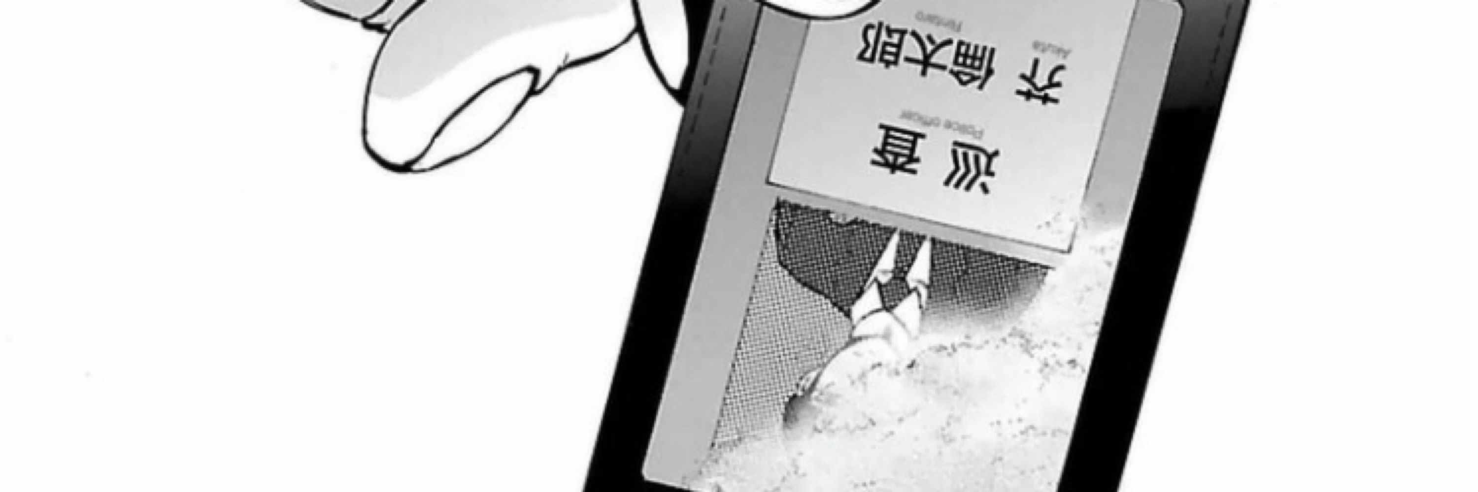 まったん冷え性