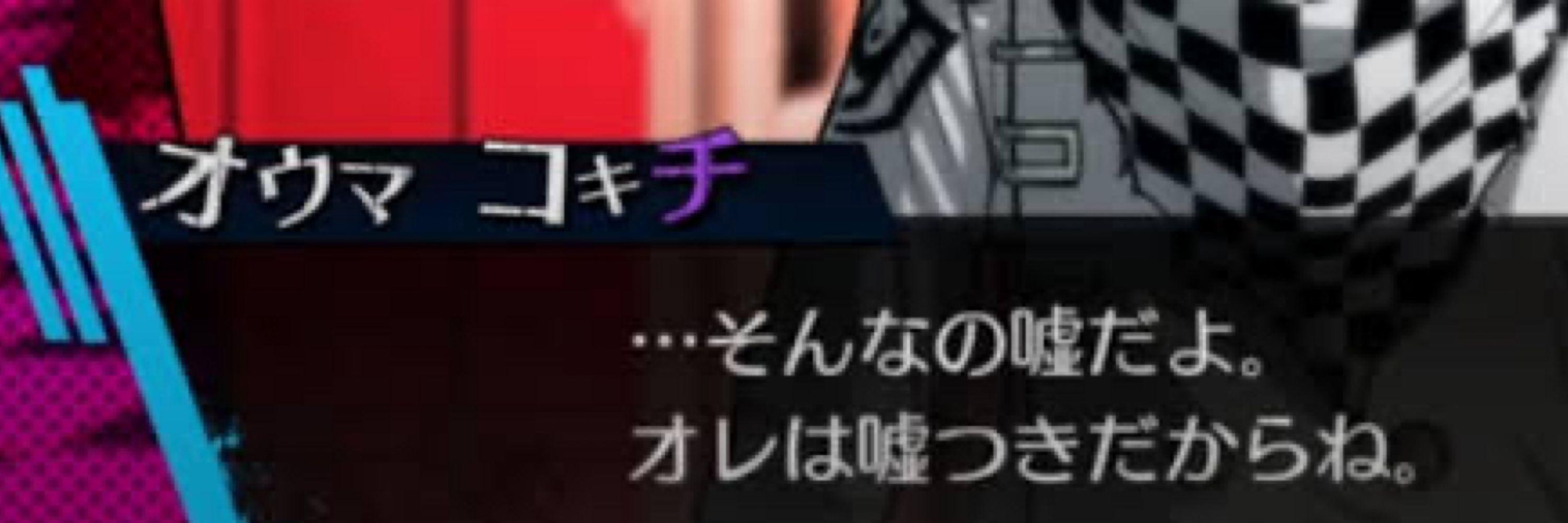 ゴロchan