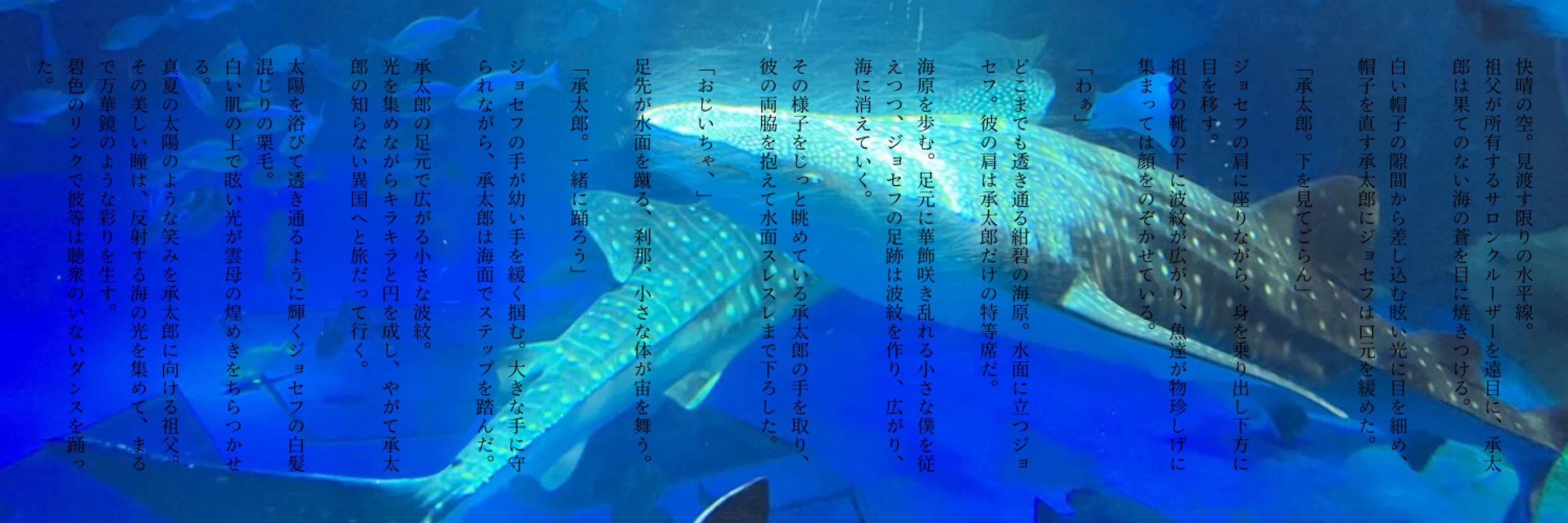鵲