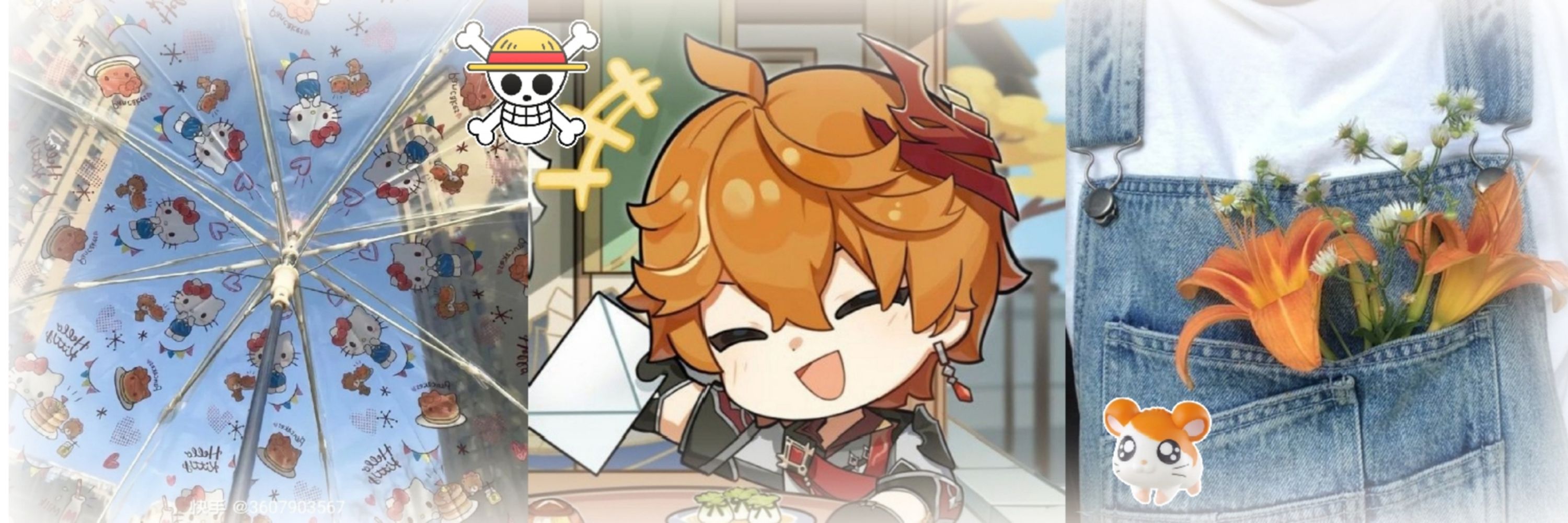 uuka ✿
