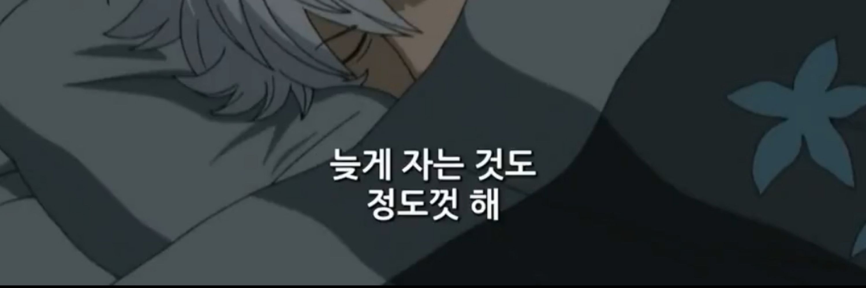 옐 로