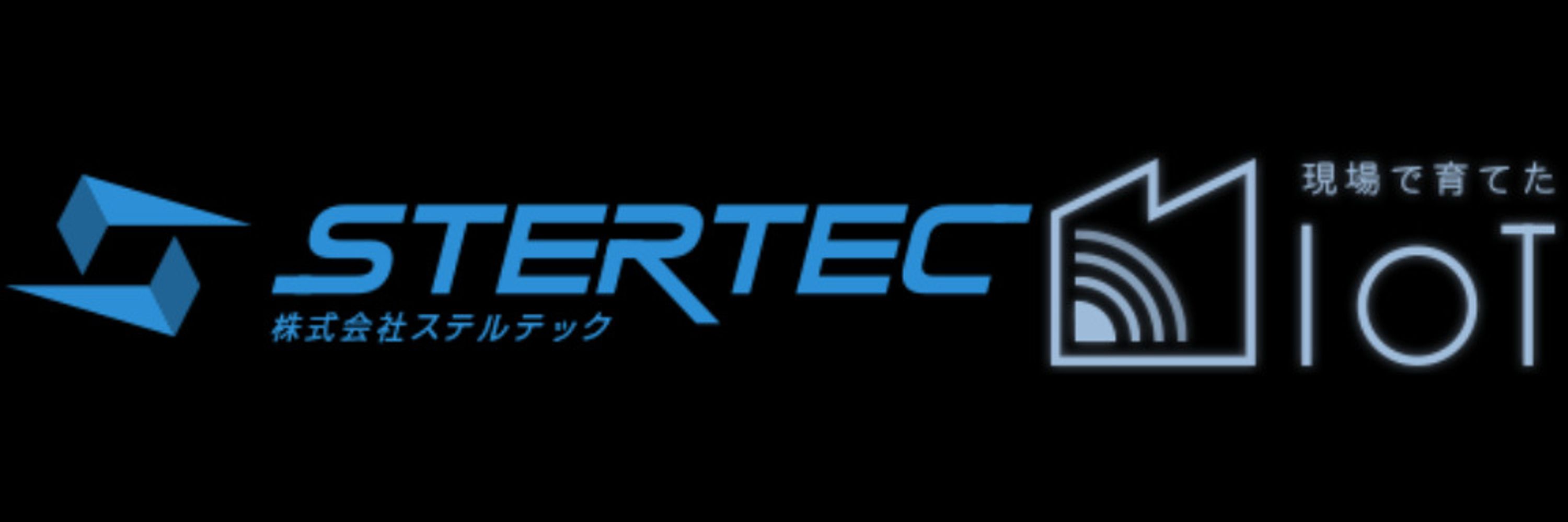 株式会社ステルテック【公式】