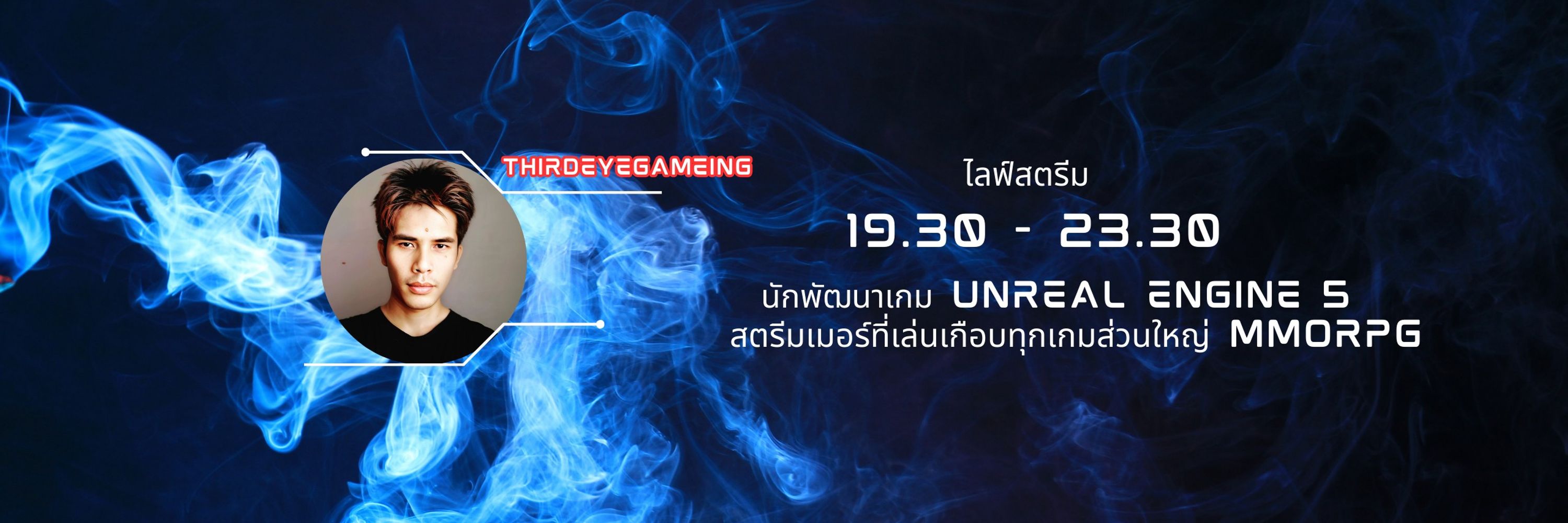 Thirdeyegameing