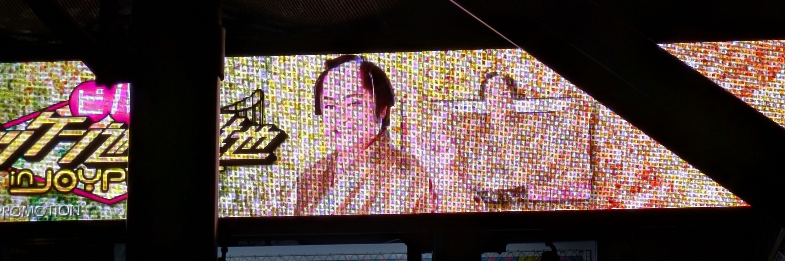 リュウウ