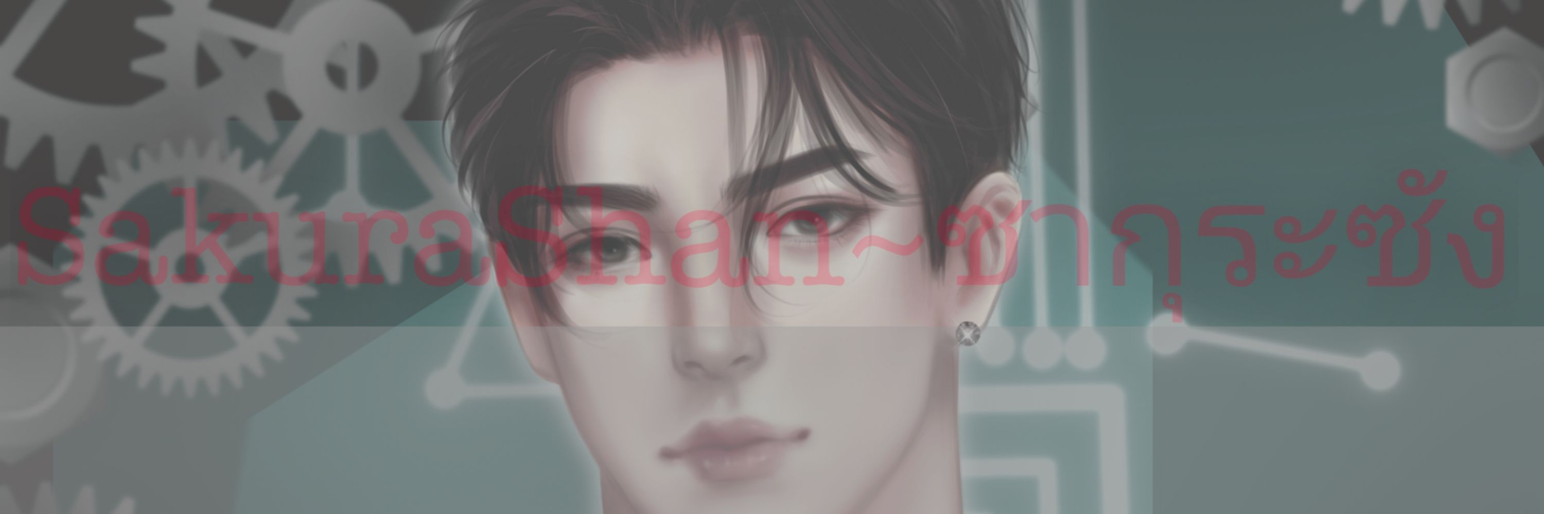 SakuraShan~ซากุระซัง