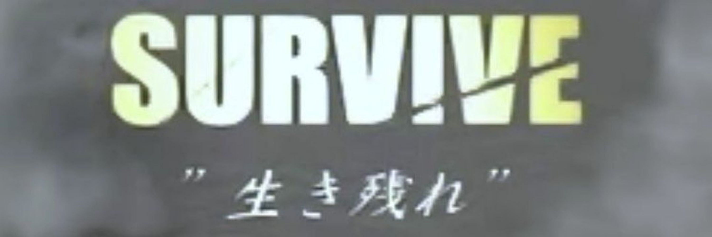 荒川隼人