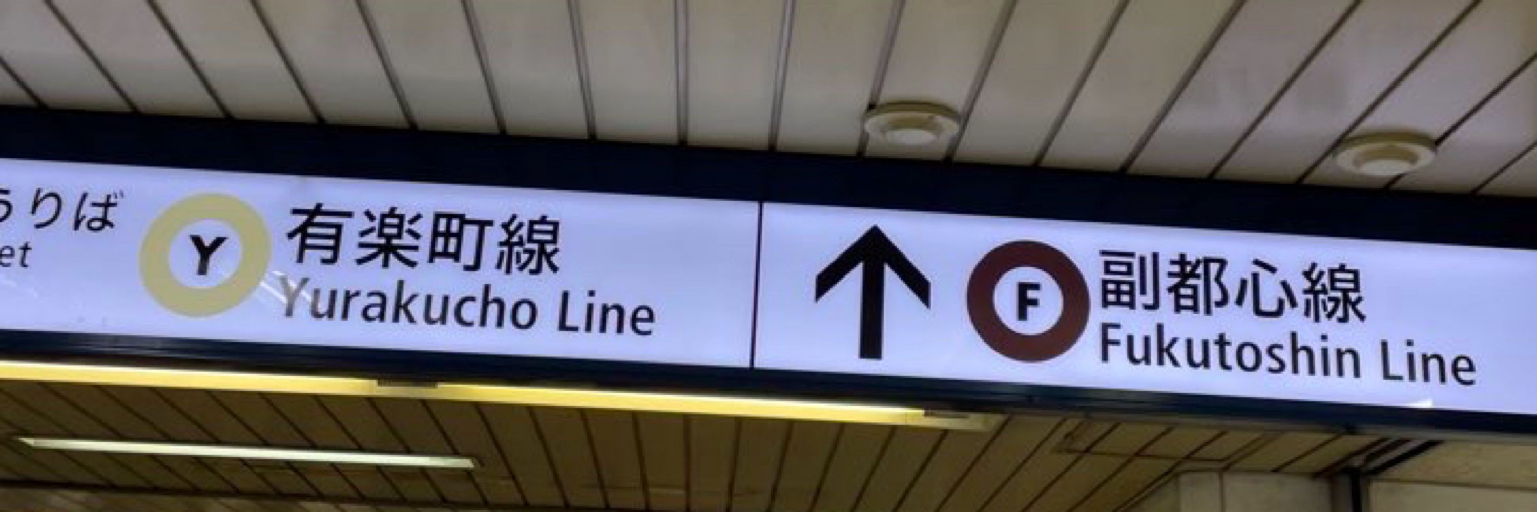 等子