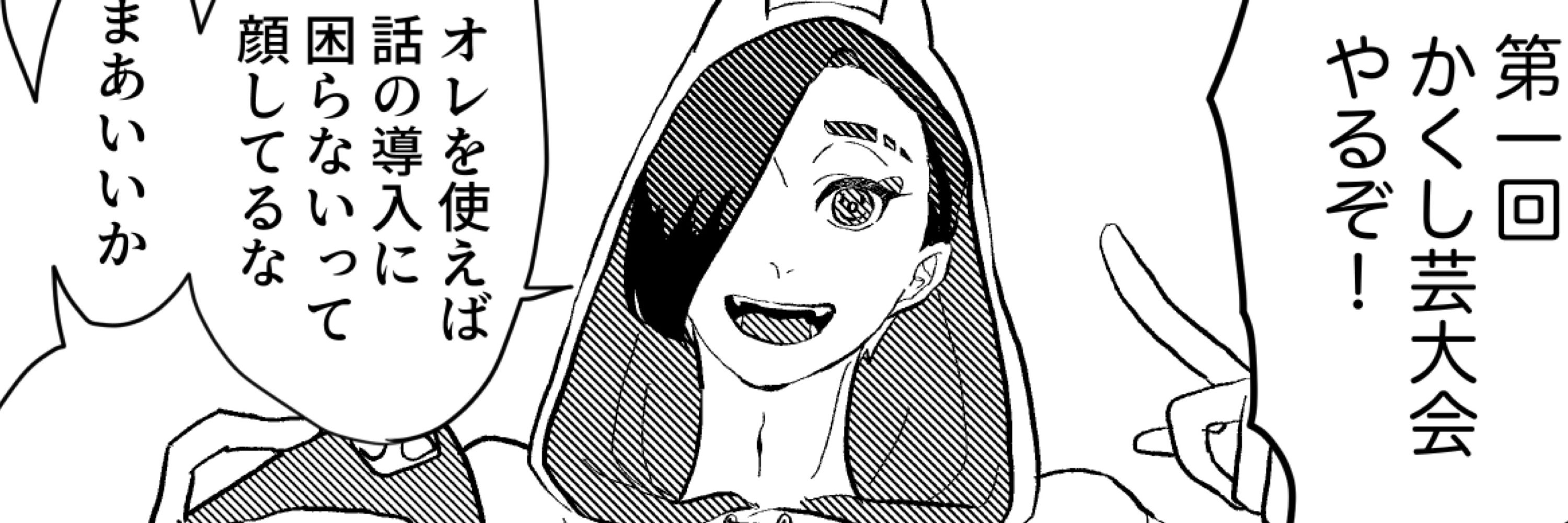 そめおねさん