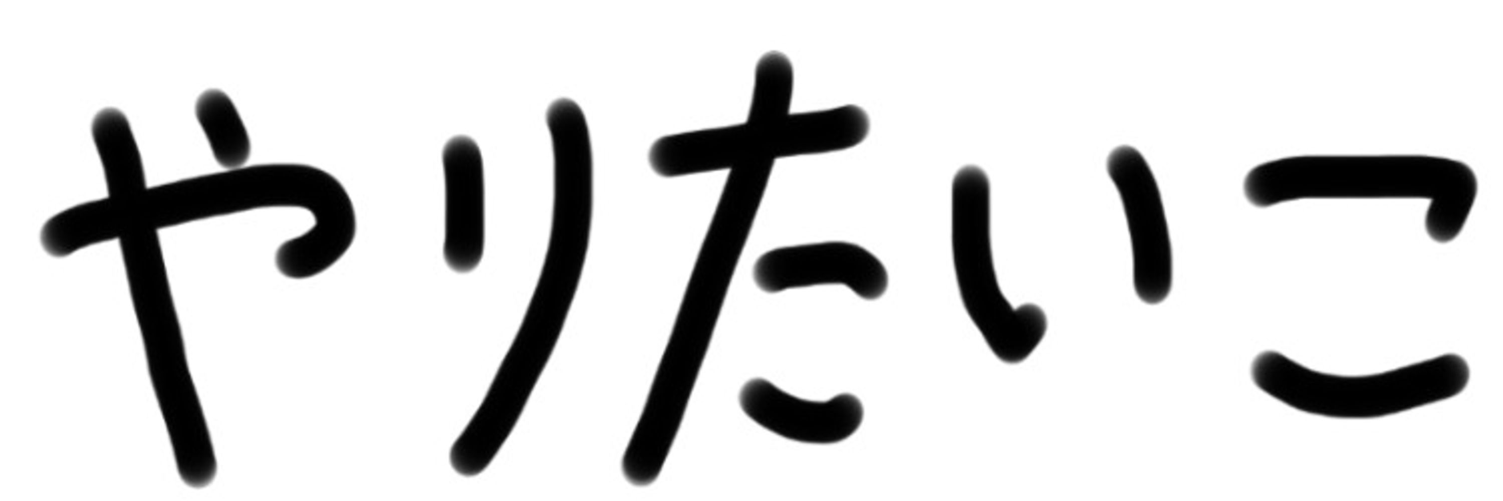 ダイバス