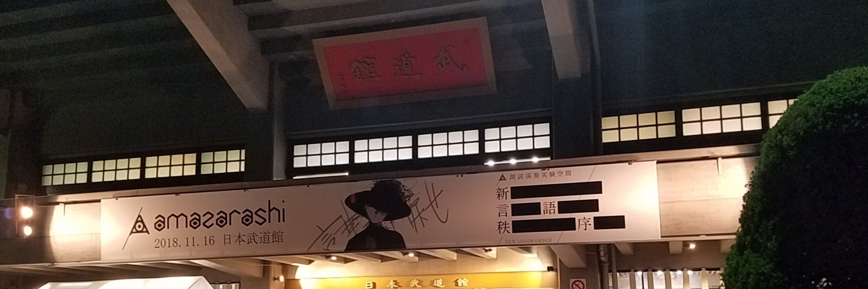 ひさ