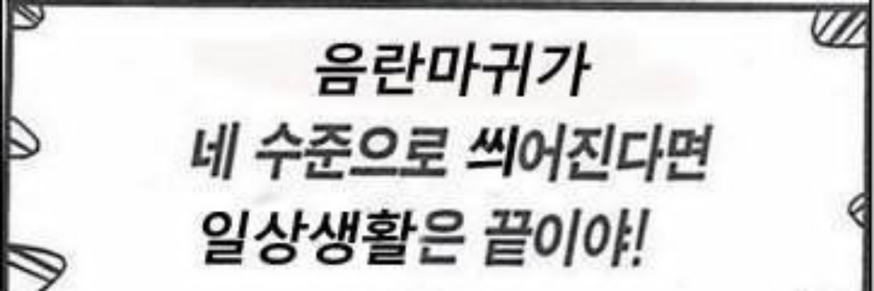 🕯콱스터