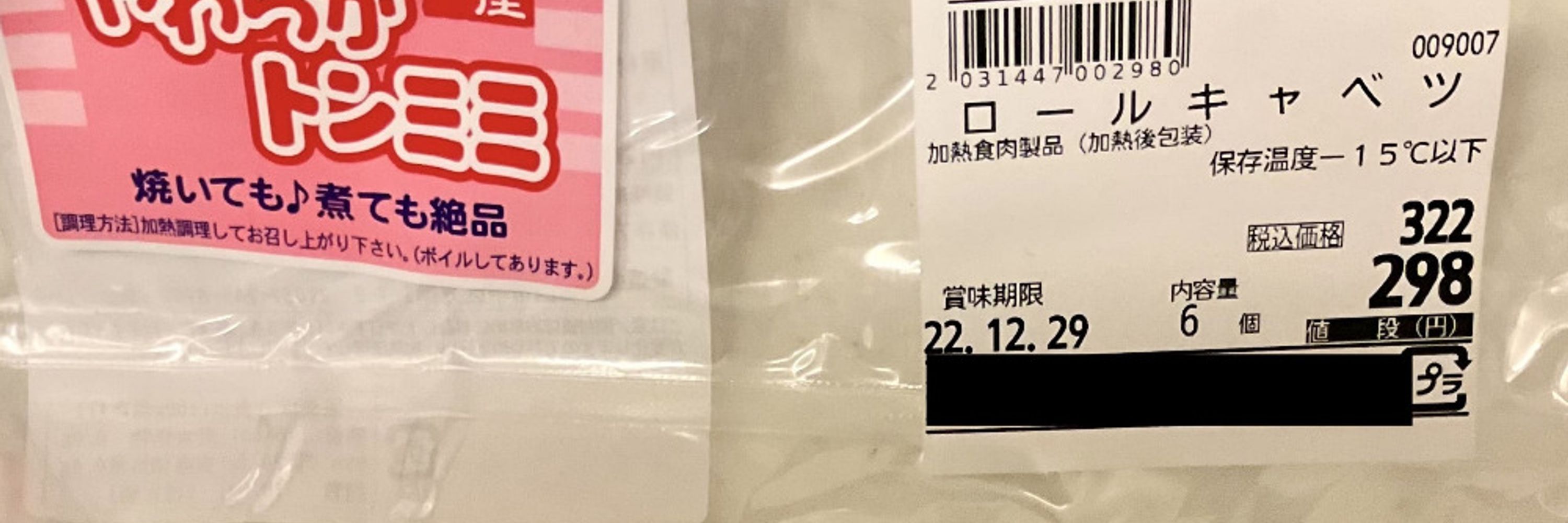 ぽん太郎