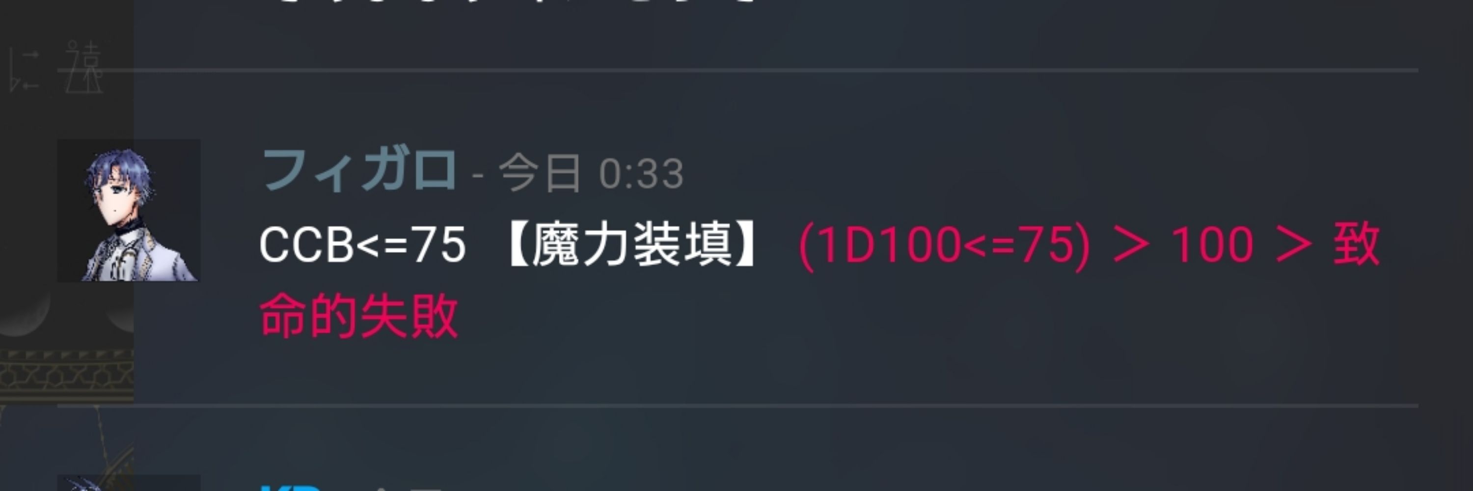 つじのき