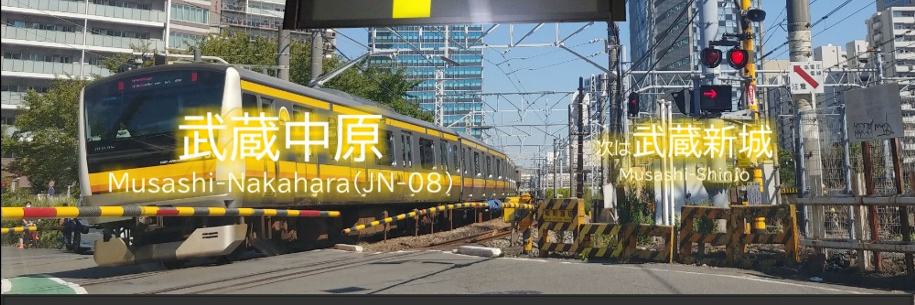 よこなは
