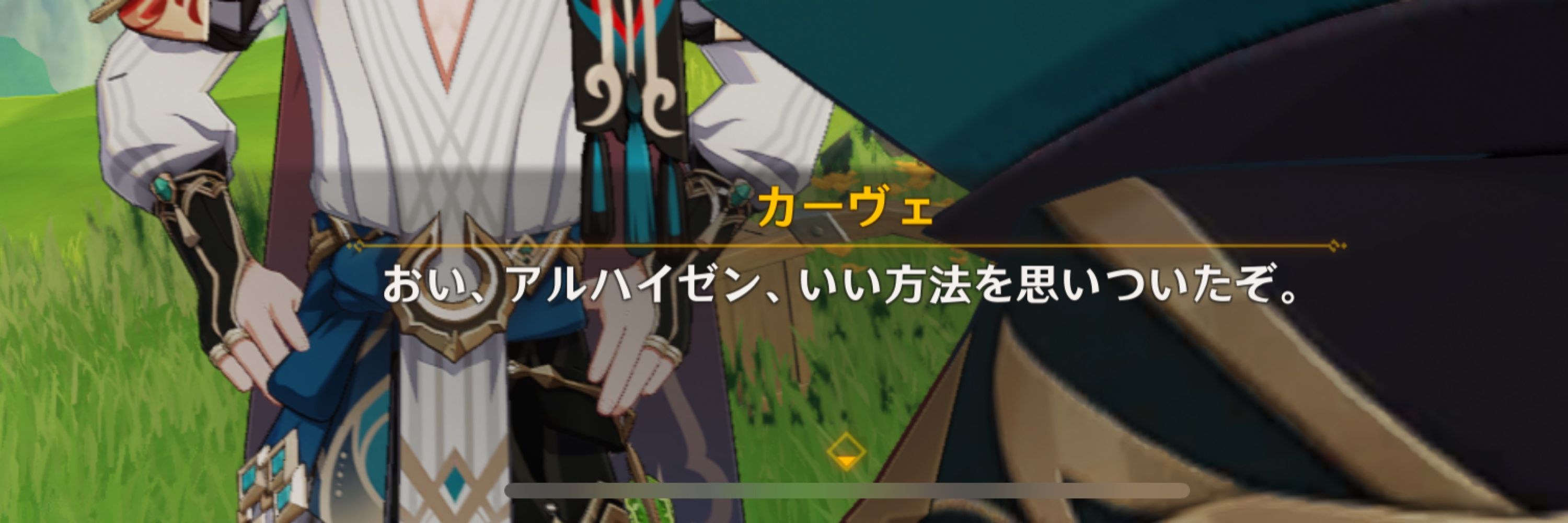 れお