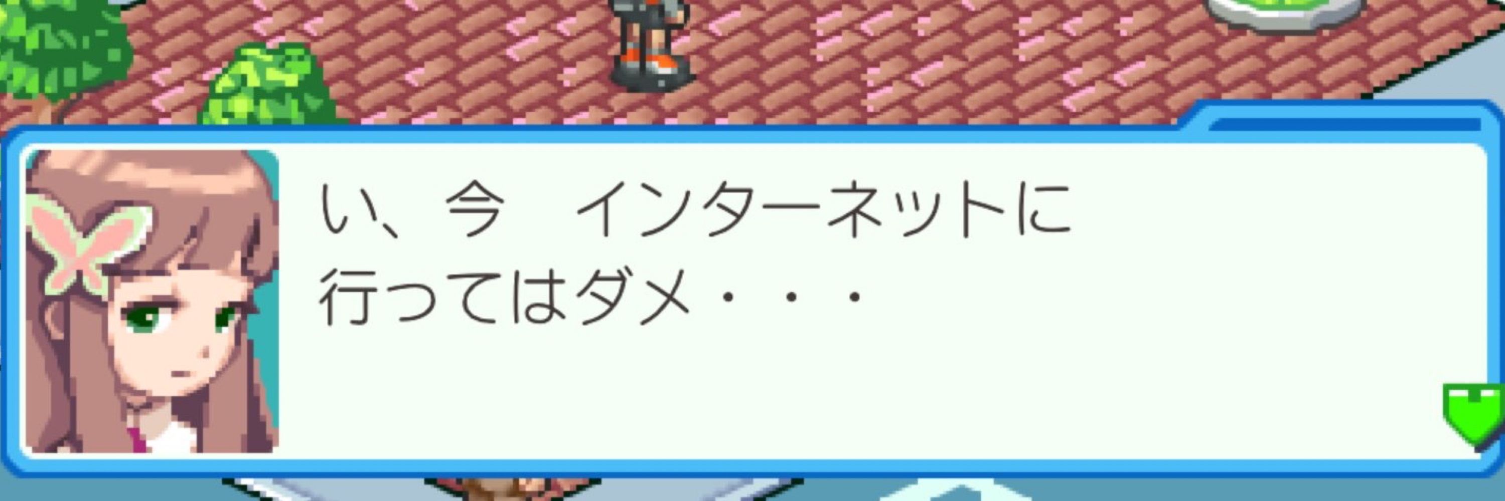 べしゃり