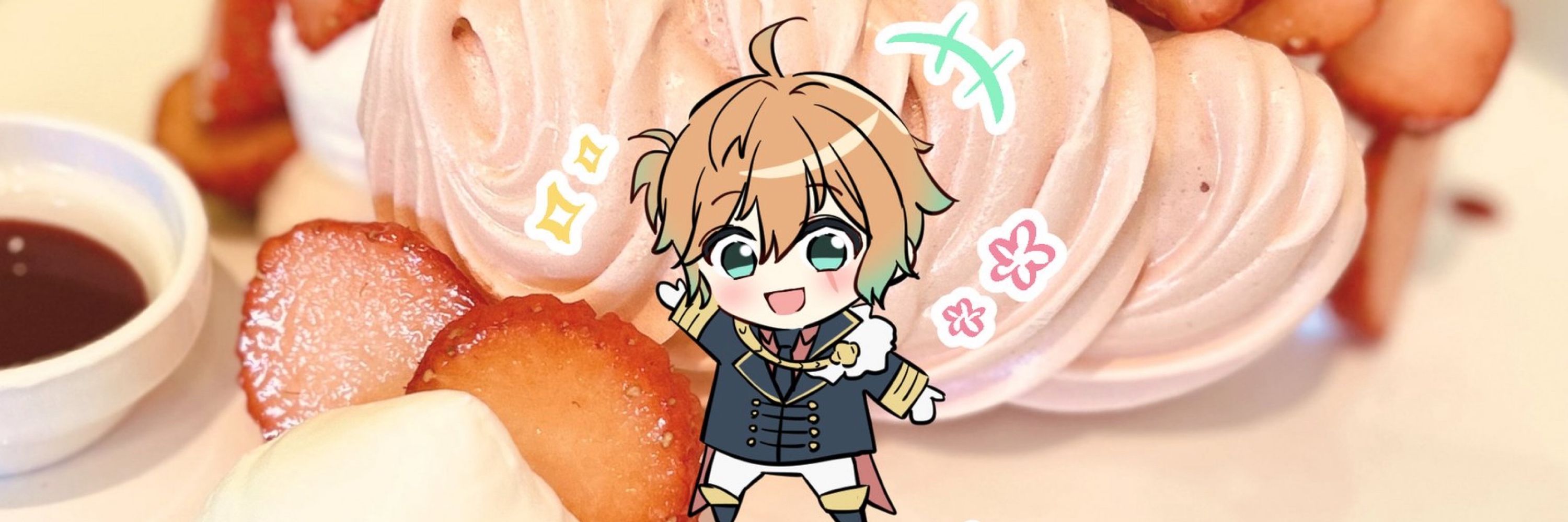 りん