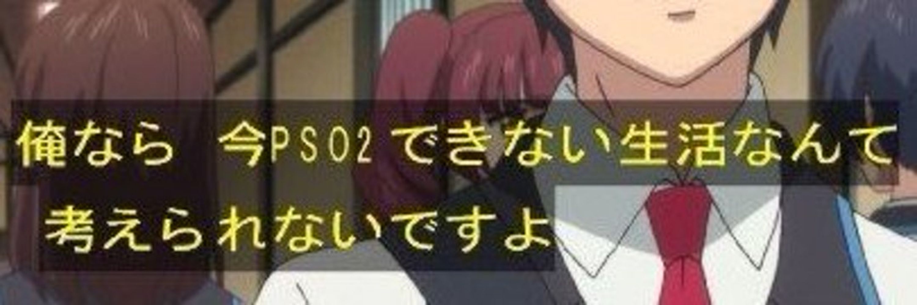 エッセ