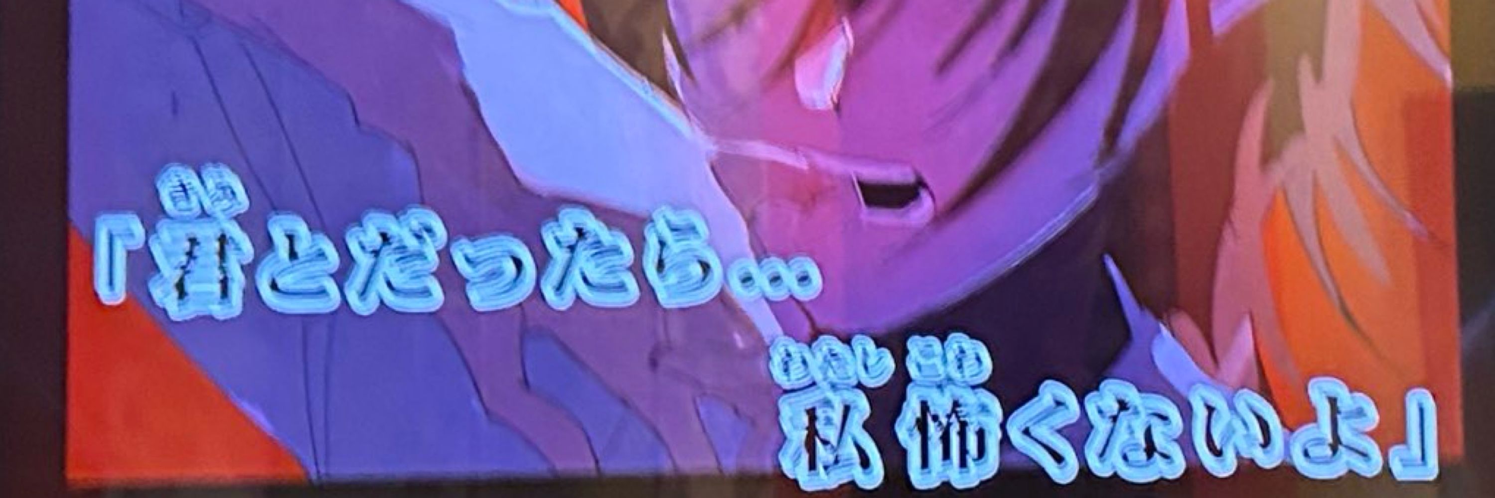 ナゾケニョ
