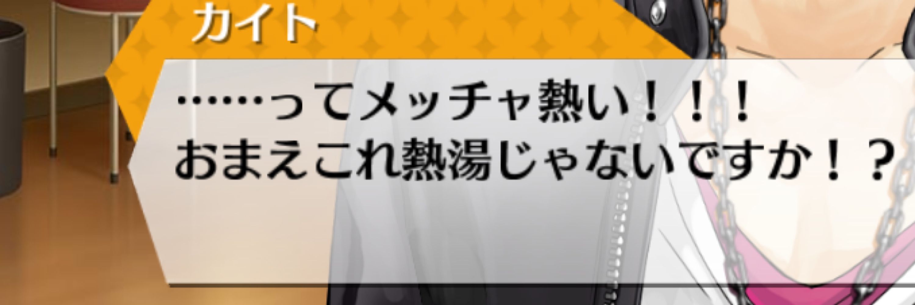 かいん