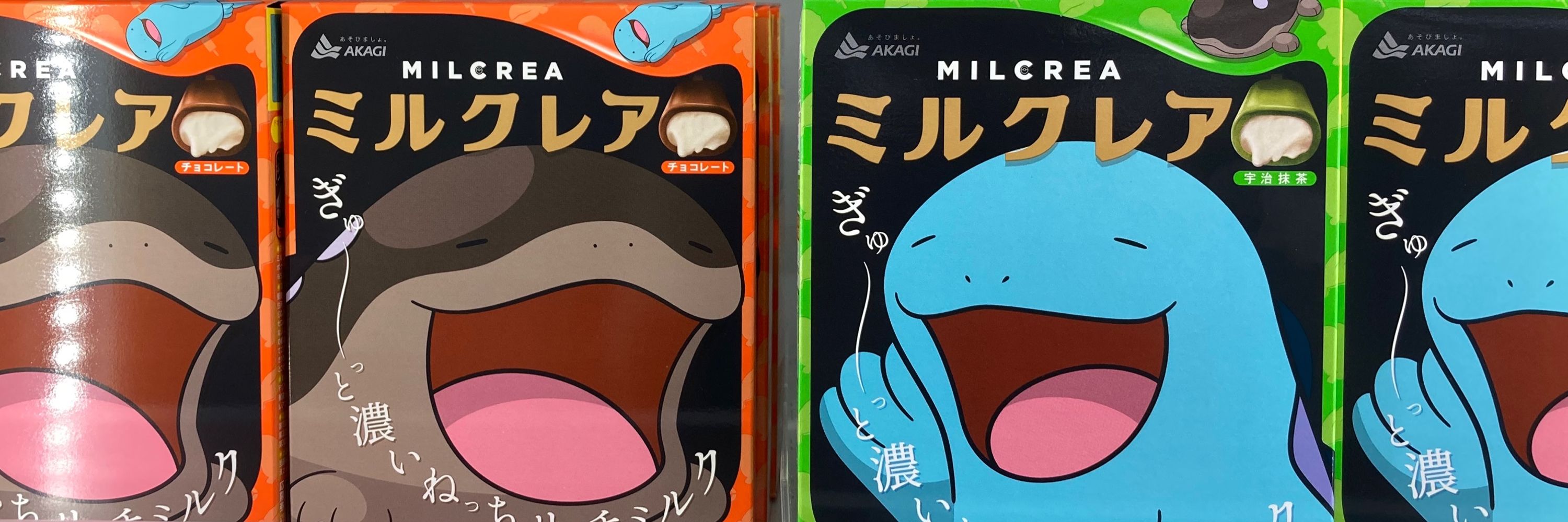 たづ子