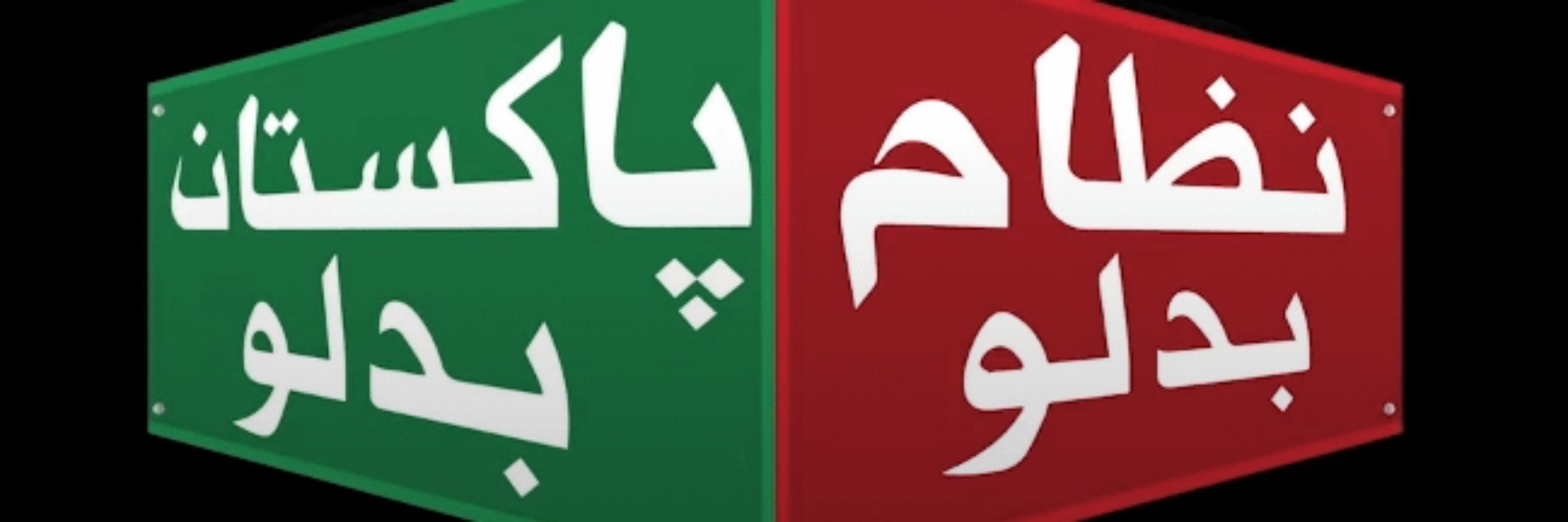 Ptiofficial