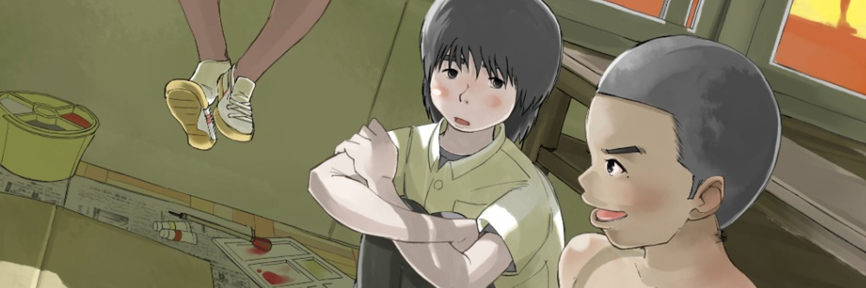 くね