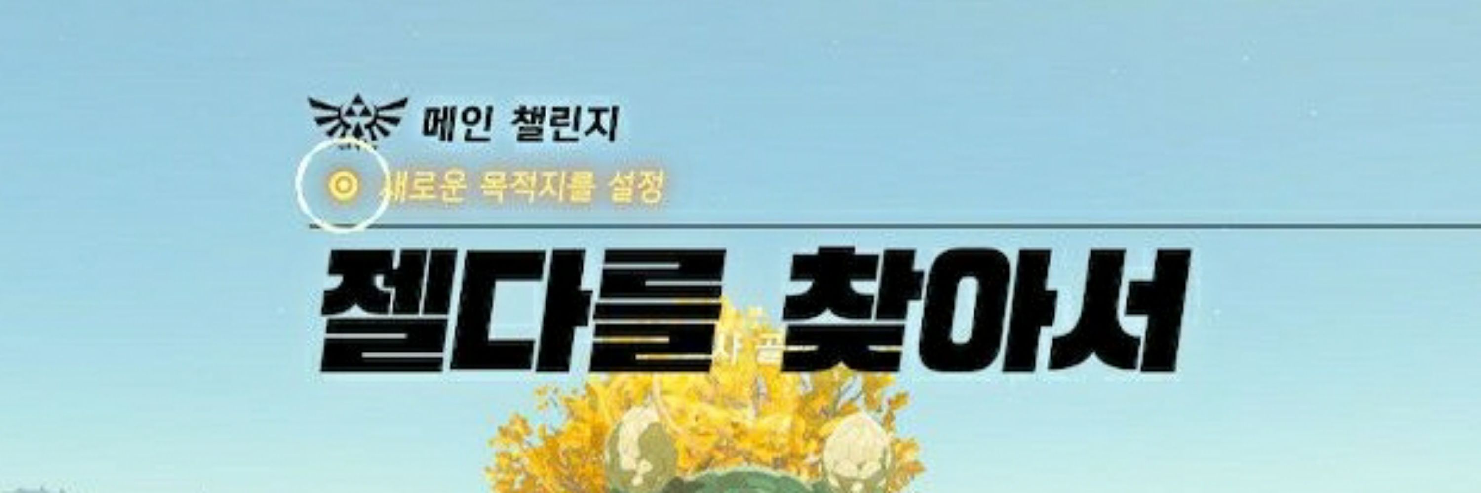 좐