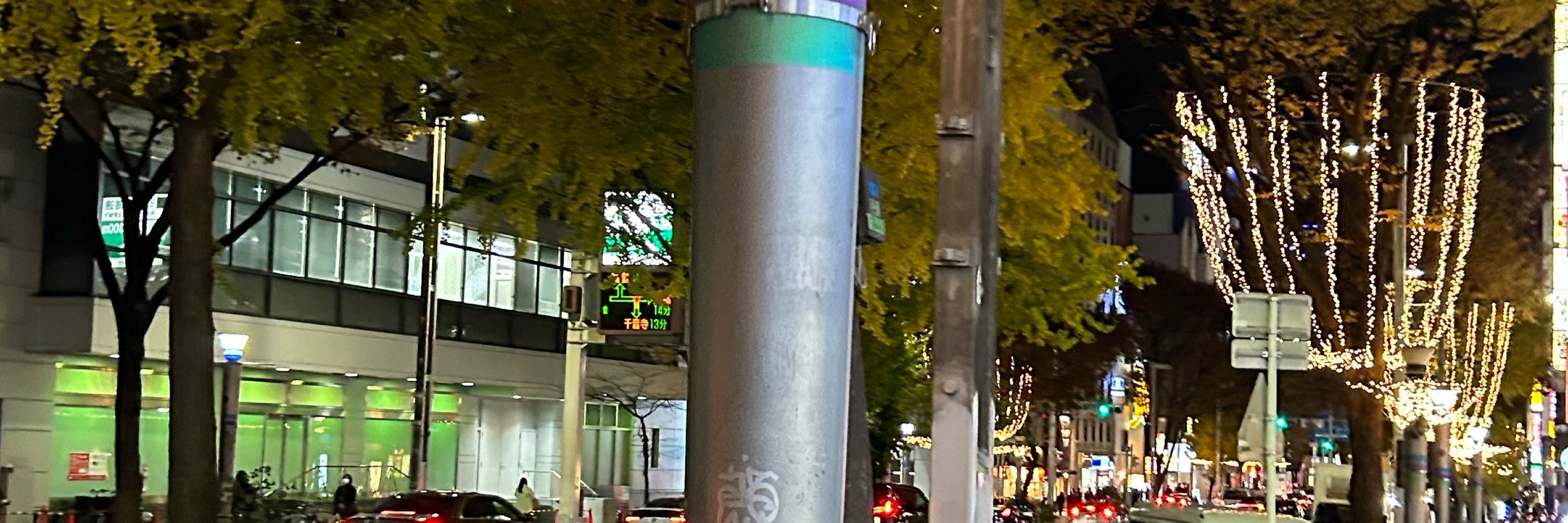 こうせい